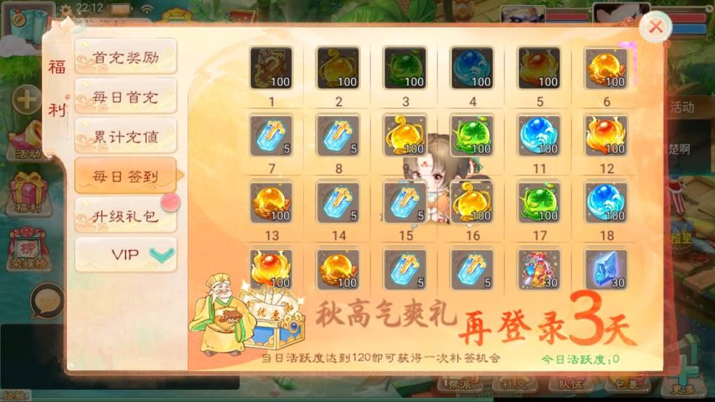图片[17]-【大话西游】回合制手游【精品西游之龙尊西游】+全自动搭建服务端+安卓端+苹果端+GM后台+视频搭建教程-梦三年Ym