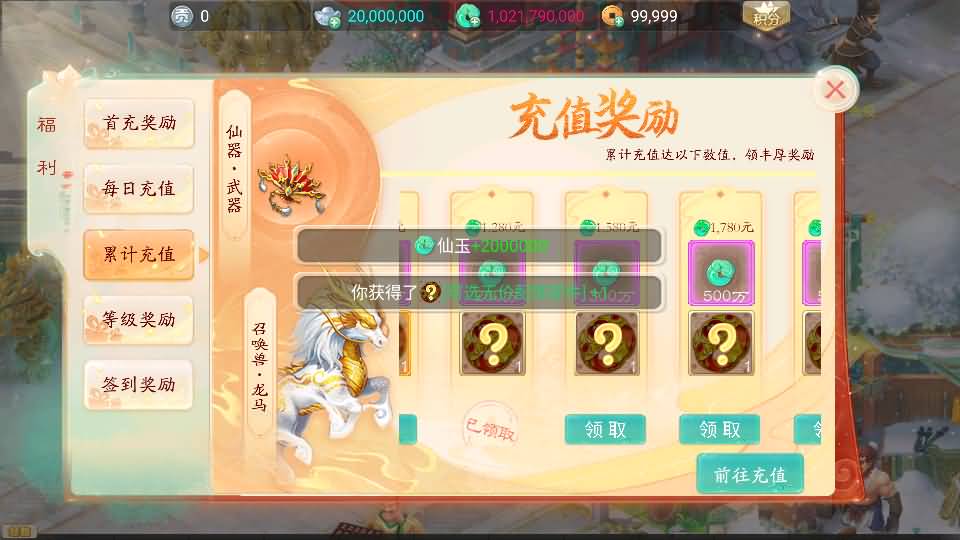 图片[28]-【大话西游】回合制手游【天空西游之元始内丹心法】+全自动搭建服务端+源码+安卓端+苹果端+GM运营后台+视频搭建教程-梦三年Ym