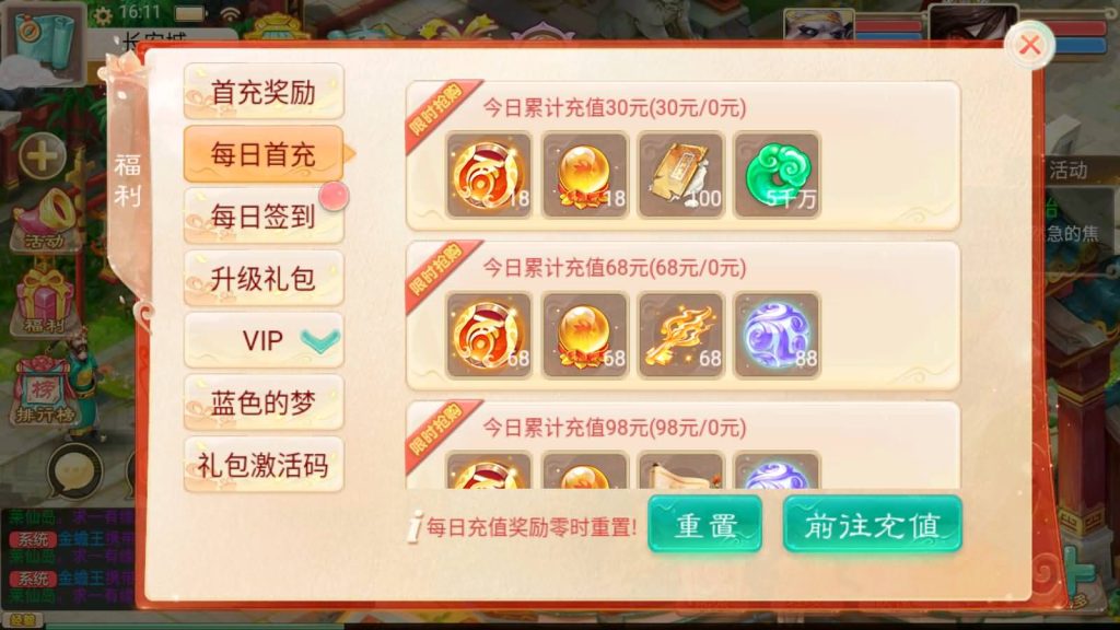 图片[17]-【大话西游】手游-【幽梦大话】+安卓端+windows系统搭建-梦三年Ym