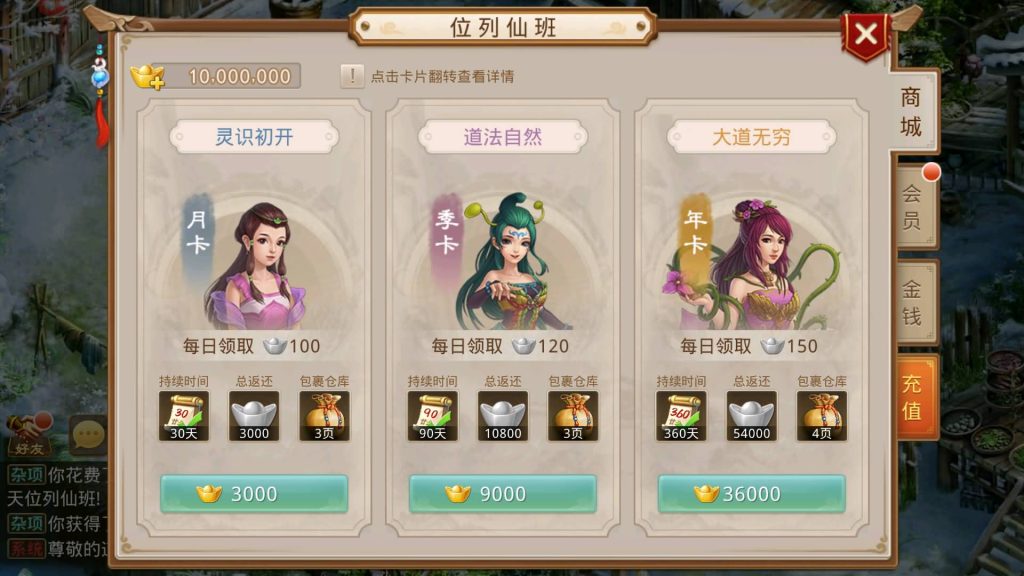 图片[30]-【江湖妖道手游1.5版】经典回合制手游+安卓端+GM工具+详细搭建教程-梦三年Ym