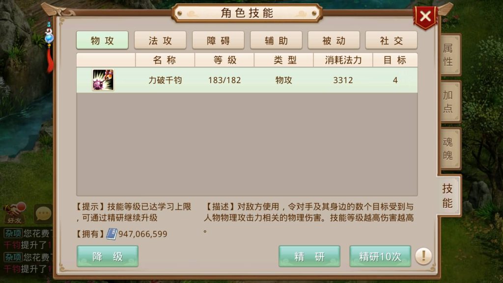 图片[11]-【轮回仙道】经典回合制手游+安卓端+GM工具+详细搭建教程-梦三年Ym