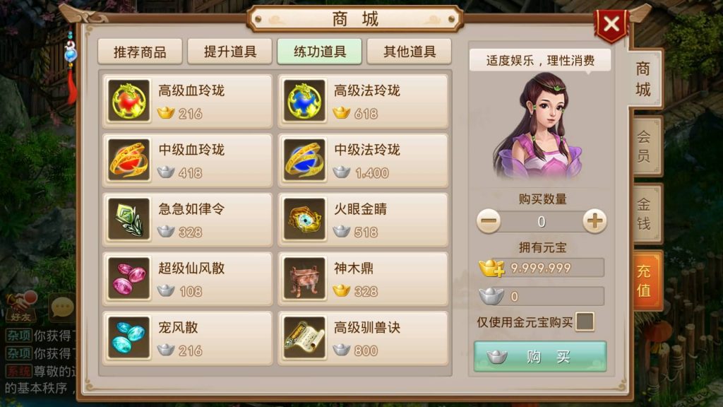 图片[23]-【轮回之静若繁花】经典回合制手游+安卓端+GM工具+详细搭建教程-梦三年Ym
