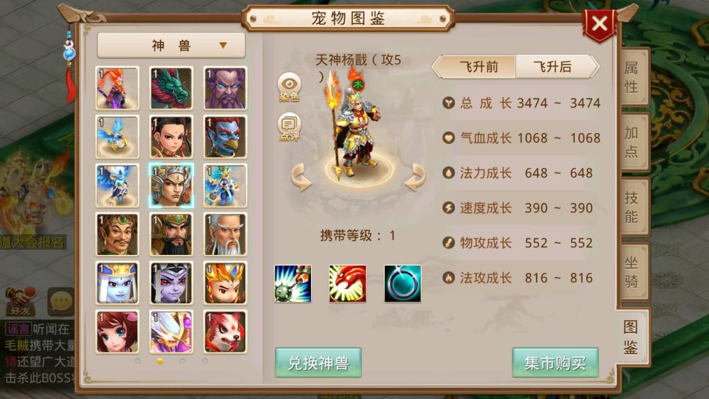 图片[22]-【扭转乾坤】经典回合制手游+安卓端+GM工具+详细搭建教程-梦三年Ym
