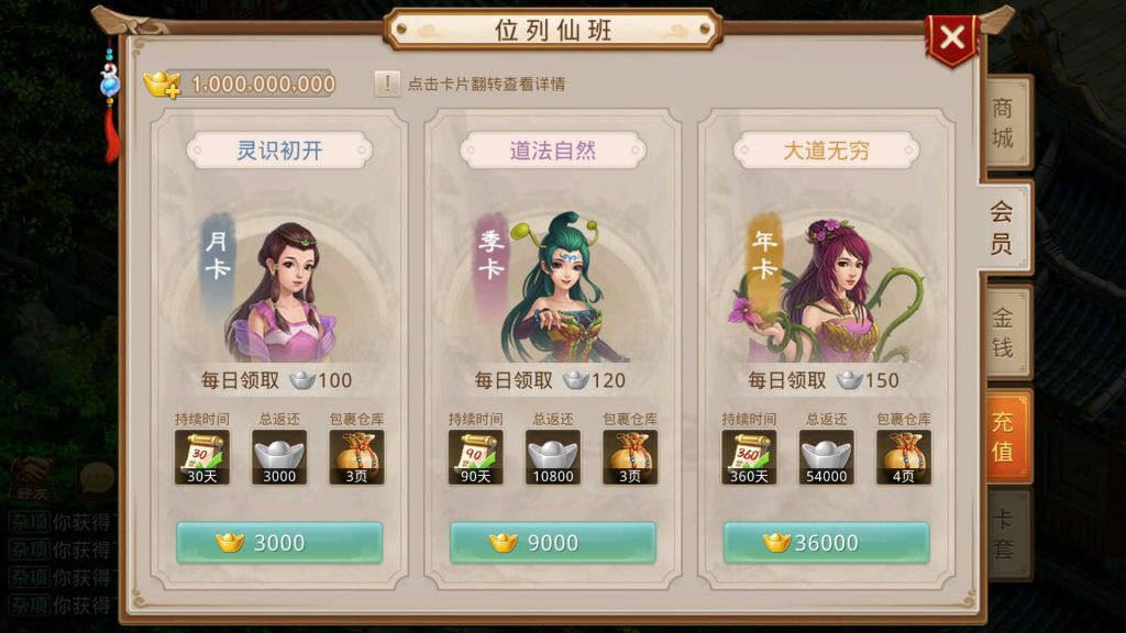 图片[17]-【神道】经典回合制手游+安卓端+GM工具+详细搭建教程-梦三年Ym