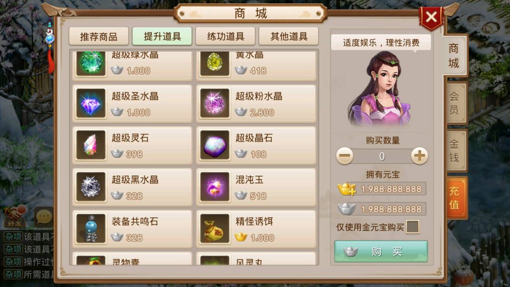 图片[24]-【仙羽】经典回合制手游+安卓端+GM工具+详细搭建教程-梦三年Ym