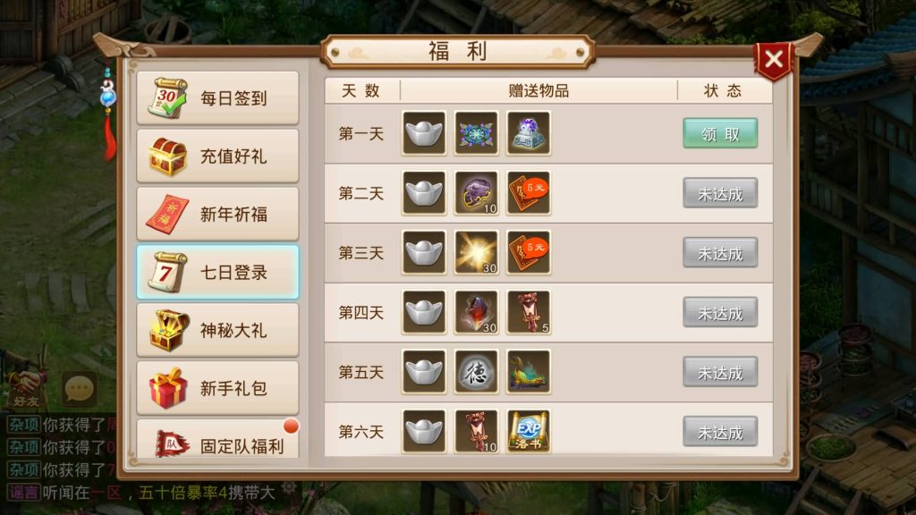 图片[18]-【星辰传奇】经典回合制手游+安卓端+GM工具+详细搭建教程-梦三年Ym