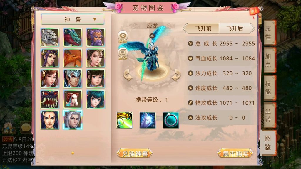 图片[5]-【妖道】【江山途观观修复版】经典回合制手游+安卓端+运营后台&GM网页后台+视频搭建教程-梦三年Ym