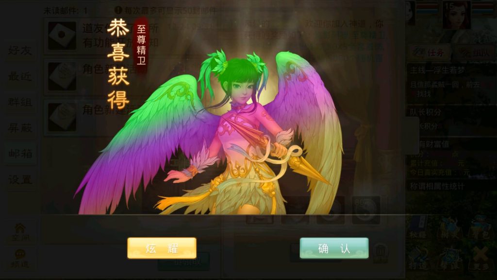 图片[12]-【妖道】【龙腾虎跃】经典回合制手游+安卓端+运营后台&GM网页后台+视频搭建教程-梦三年Ym