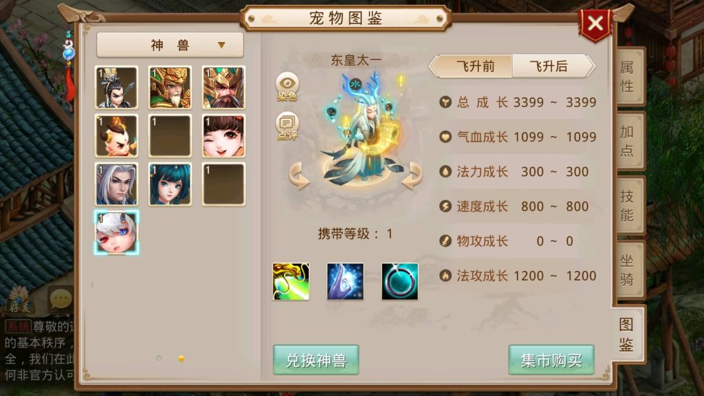 图片[17]-【妖道】【武动乾坤】经典回合制手游+安卓端+运营后台&GM网页后台+视频搭建教程-梦三年Ym