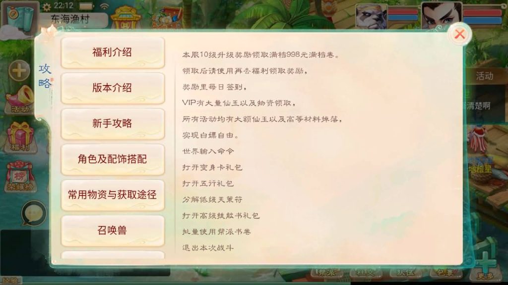 图片[18]-【大话西游】回合制手游【精品西游之龙尊西游】+全自动搭建服务端+安卓端+苹果端+GM后台+视频搭建教程-梦三年Ym