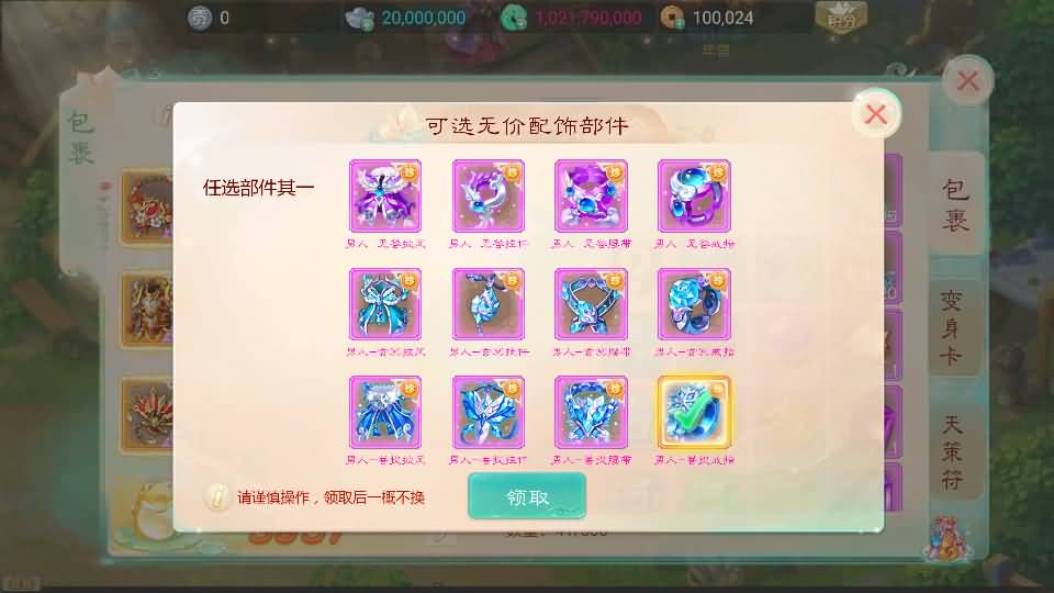 图片[29]-【大话西游】回合制手游【天空西游之元始内丹心法】+全自动搭建服务端+源码+安卓端+苹果端+GM运营后台+视频搭建教程-梦三年Ym