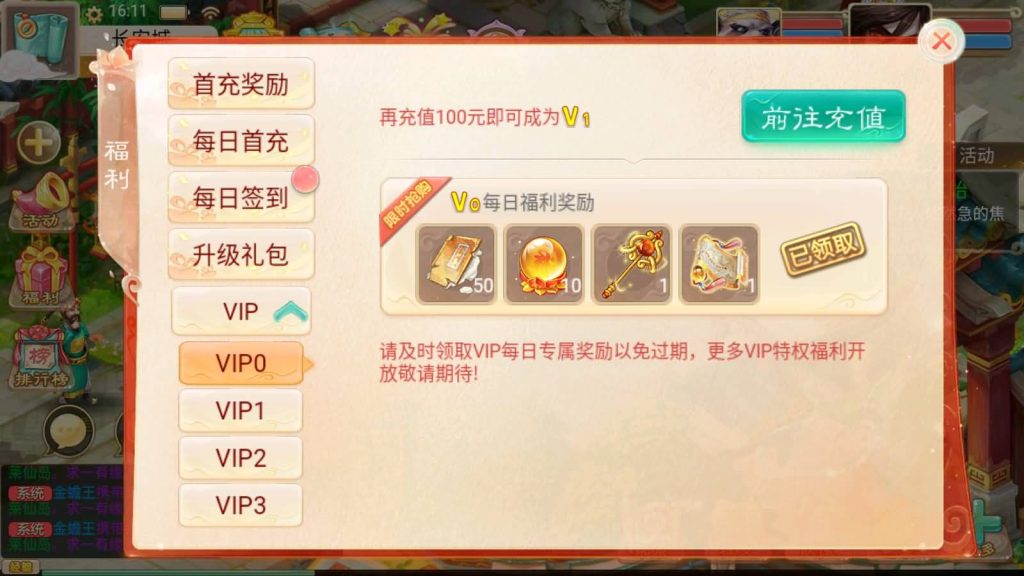 图片[18]-【大话西游】手游-【幽梦大话】+安卓端+windows系统搭建-梦三年Ym