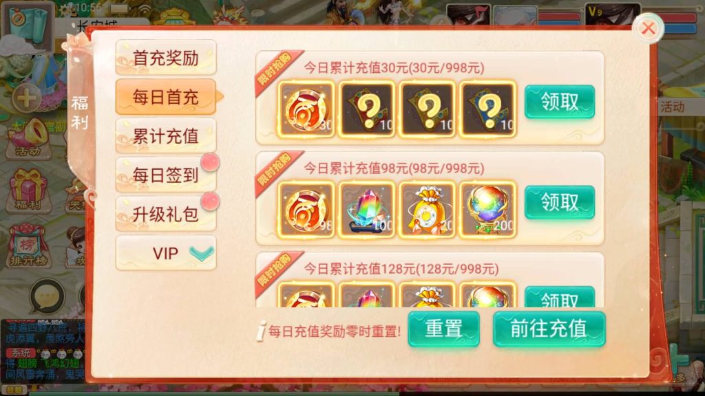 图片[22]_【大话西游】手游源码_游戏源码_游戏搭建