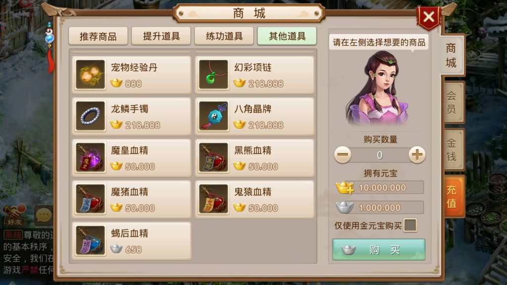图片[31]-【江湖妖道手游1.5版】经典回合制手游+安卓端+GM工具+详细搭建教程-梦三年Ym