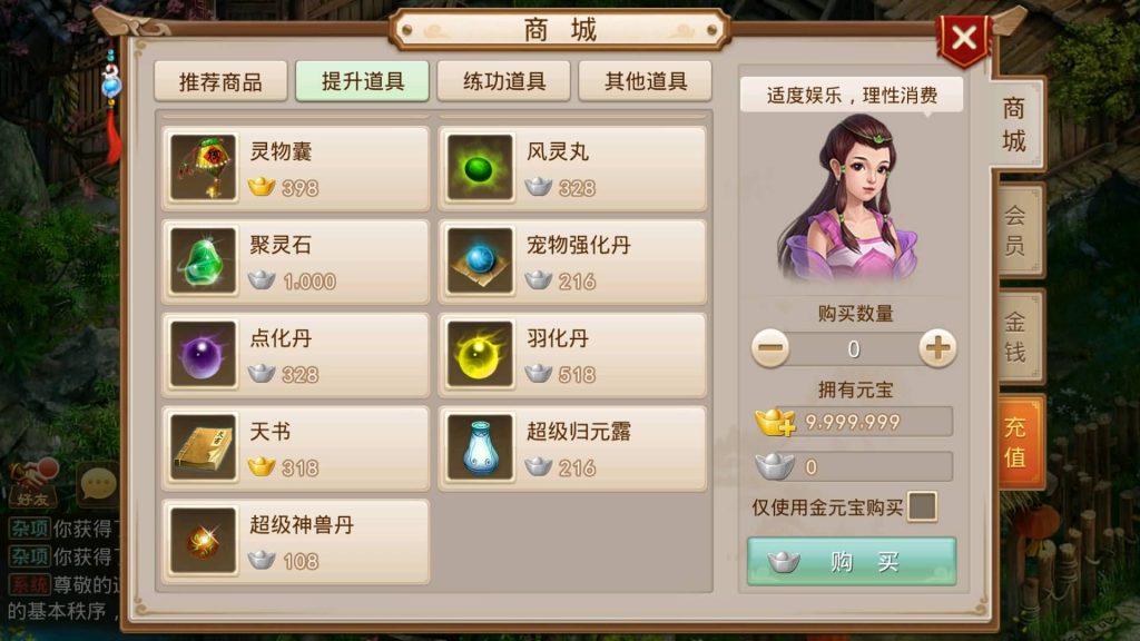 图片[24]-【轮回之静若繁花】经典回合制手游+安卓端+GM工具+详细搭建教程-梦三年Ym