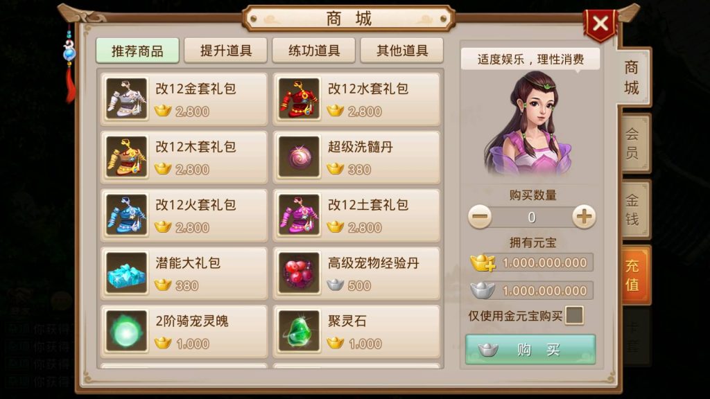 图片[18]-【神道】经典回合制手游+安卓端+GM工具+详细搭建教程-梦三年Ym