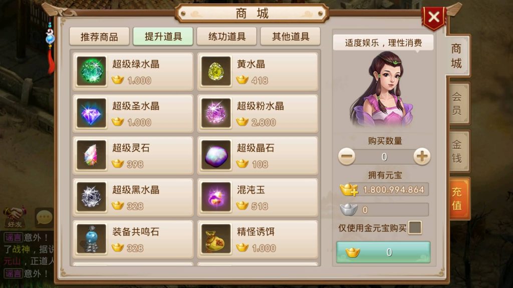 图片[13]-【昊天挥手乾坤】经典回合制手游+安卓端+运营后台+GM工具+详细搭建教程-梦三年Ym