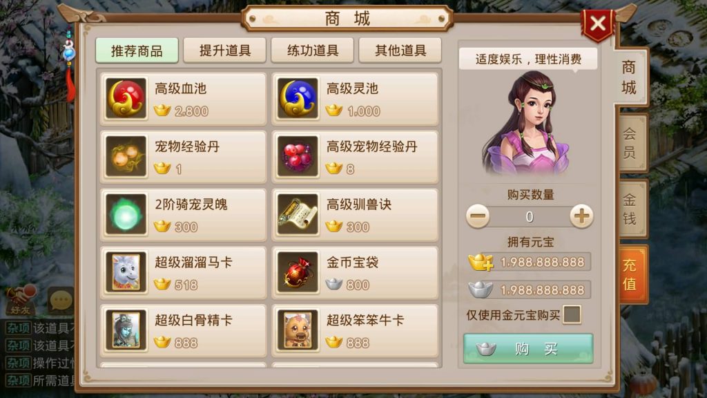 图片[25]-【仙羽】经典回合制手游+安卓端+GM工具+详细搭建教程-梦三年Ym