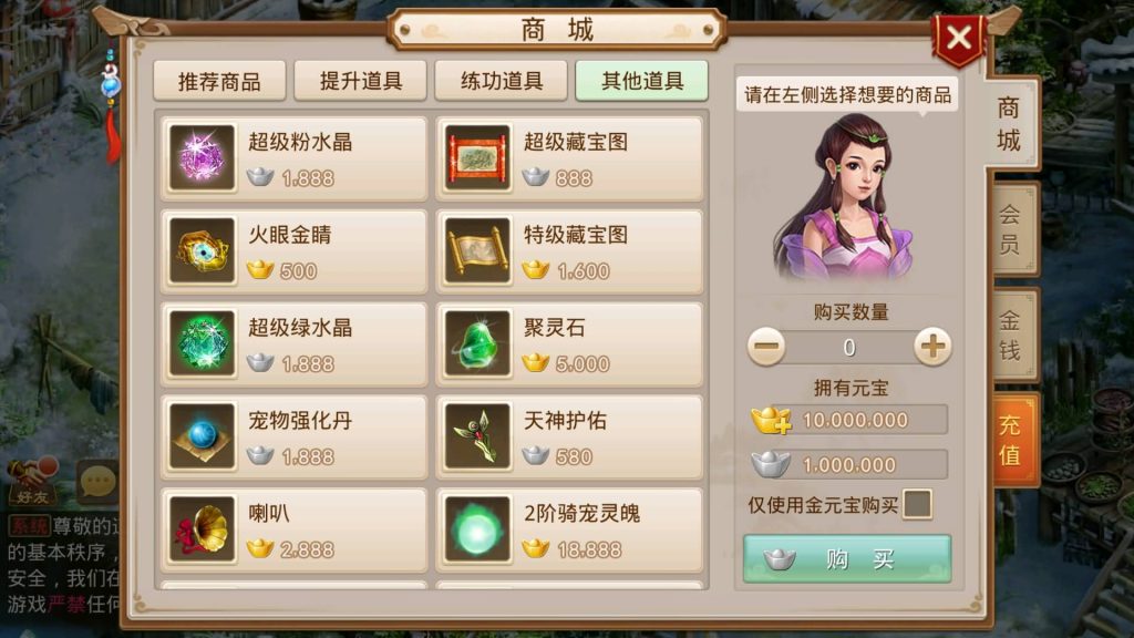 图片[32]-【江湖妖道手游1.5版】经典回合制手游+安卓端+GM工具+详细搭建教程-梦三年Ym
