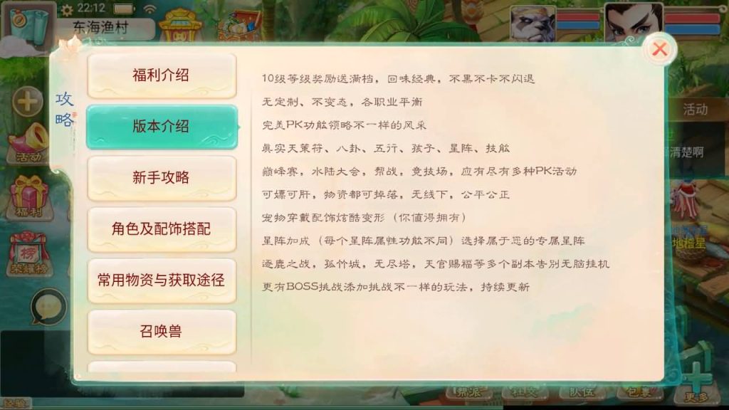 图片[19]-【大话西游】回合制手游【精品西游之龙尊西游】+全自动搭建服务端+安卓端+苹果端+GM后台+视频搭建教程-梦三年Ym