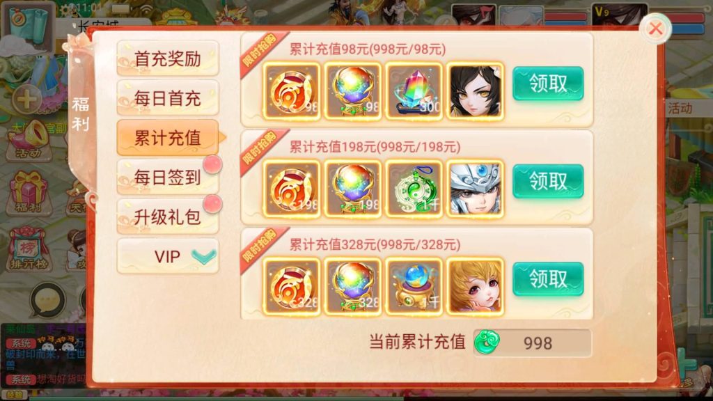 图片[23]_【大话西游】手游源码_游戏源码_游戏搭建