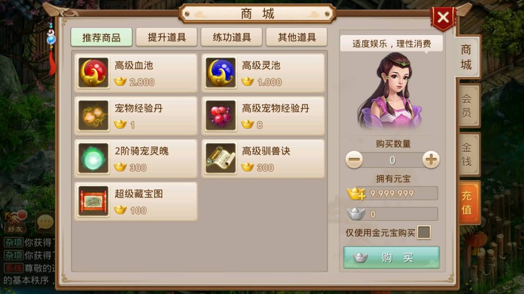 图片[25]-【轮回之静若繁花】经典回合制手游+安卓端+GM工具+详细搭建教程-梦三年Ym