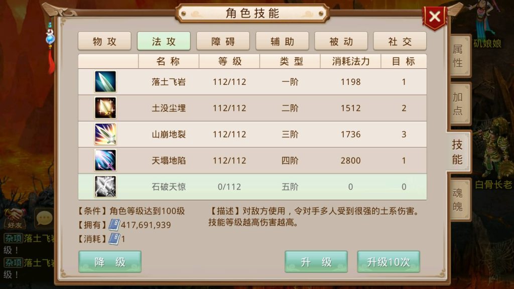 图片[20]-【天道之春秋战国】经典回合制手游+安卓端+运营&GM后台+详细搭建教程-梦三年Ym