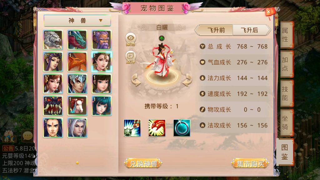 图片[7]-【妖道】【江山途观观修复版】经典回合制手游+安卓端+运营后台&GM网页后台+视频搭建教程-梦三年Ym