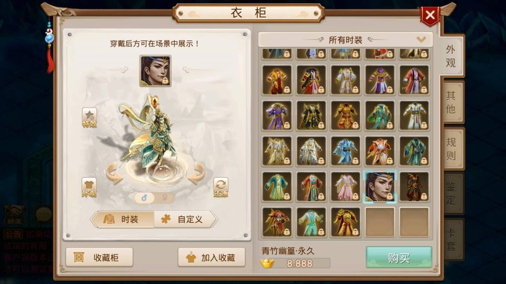 图片[26]-【妖道】【仙桃妖道修复活动版】经典回合制手游+安卓端+运营后台&GM网页后台+视频搭建教程-梦三年Ym