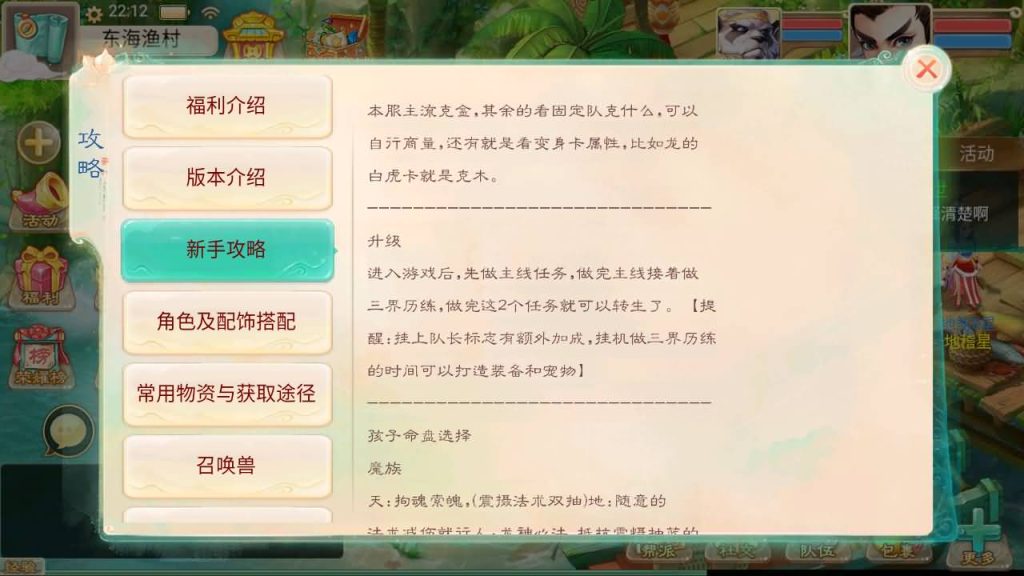 图片[20]-【大话西游】回合制手游【精品西游之龙尊西游】+全自动搭建服务端+安卓端+苹果端+GM后台+视频搭建教程-梦三年Ym
