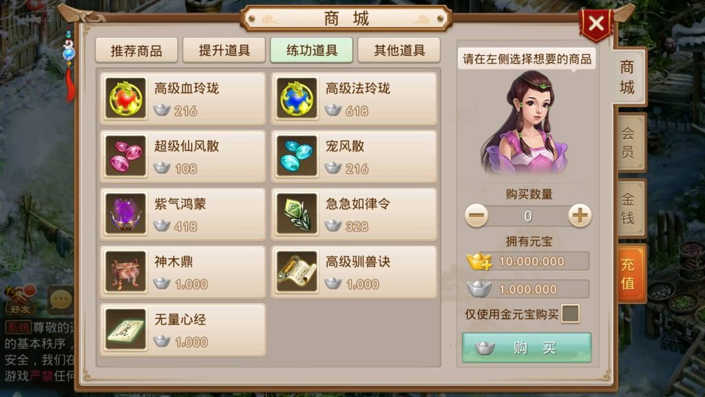 图片[33]-【江湖妖道手游1.5版】经典回合制手游+安卓端+GM工具+详细搭建教程-梦三年Ym