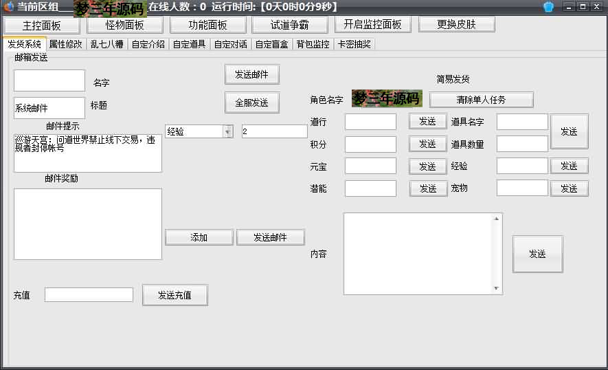 图片[26]-【轮回之静若繁花】经典回合制手游+安卓端+GM工具+详细搭建教程-梦三年Ym