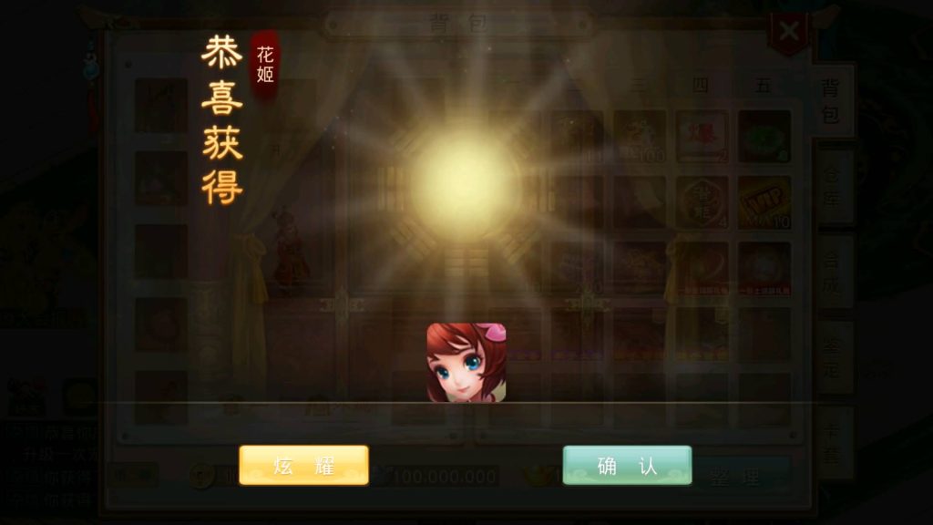 图片[25]-【扭转乾坤】经典回合制手游+安卓端+GM工具+详细搭建教程-梦三年Ym