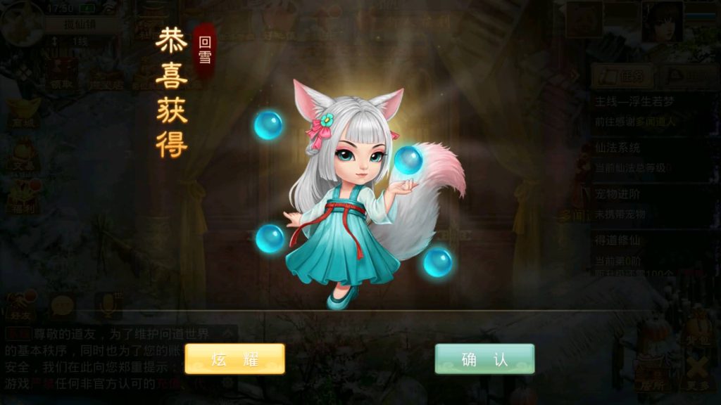 图片[26]-【仙羽】经典回合制手游+安卓端+GM工具+详细搭建教程-梦三年Ym