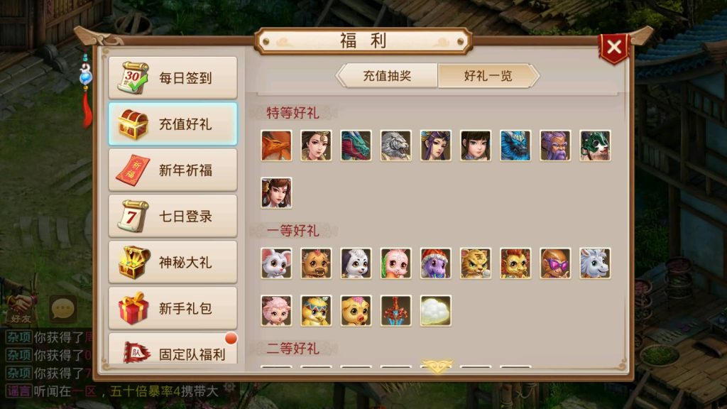 图片[20]-【星辰传奇】经典回合制手游+安卓端+GM工具+详细搭建教程-梦三年Ym