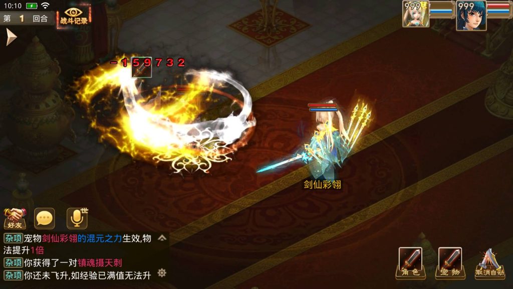 图片[14]-【妖道】【山海神器】超变版本+win服务端+安卓端+视频搭建教程-梦三年Ym