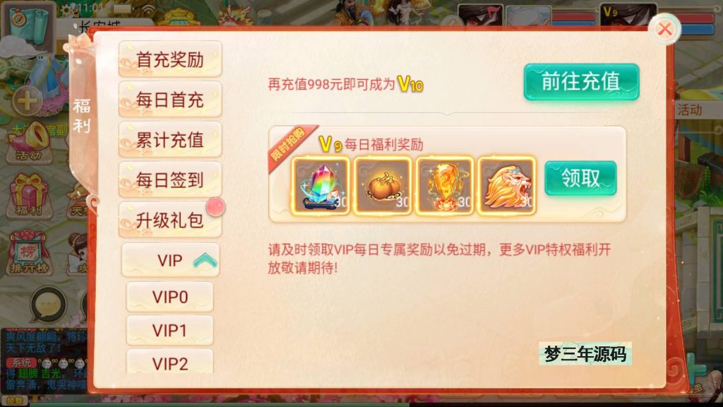 图片[25]_【大话西游】手游源码_游戏源码_游戏搭建