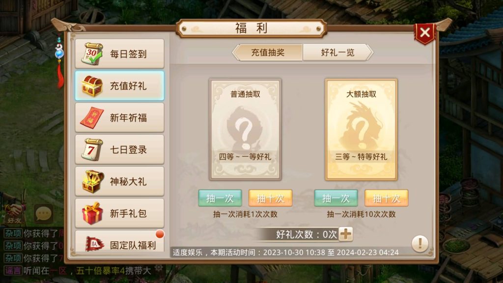 图片[21]-【星辰传奇】经典回合制手游+安卓端+GM工具+详细搭建教程-梦三年Ym