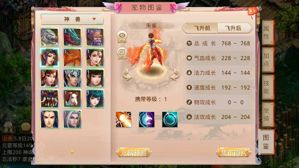 图片[8]-【妖道】【江山途观观修复版】经典回合制手游+安卓端+运营后台&GM网页后台+视频搭建教程-梦三年Ym