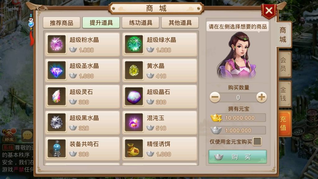 图片[35]-【江湖妖道手游1.5版】经典回合制手游+安卓端+GM工具+详细搭建教程-梦三年Ym