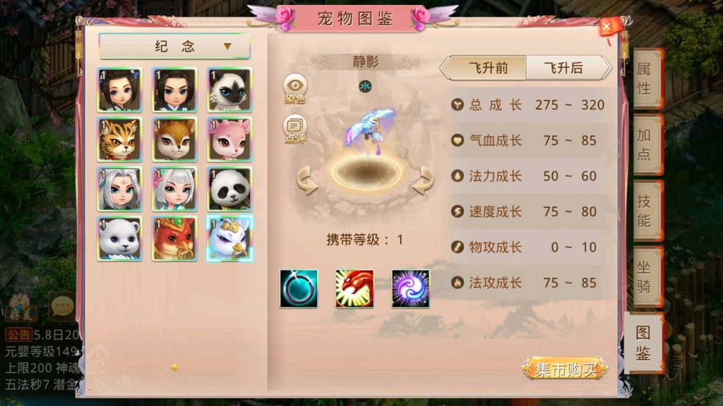 图片[9]-【妖道】【江山途观观修复版】经典回合制手游+安卓端+运营后台&GM网页后台+视频搭建教程-梦三年Ym