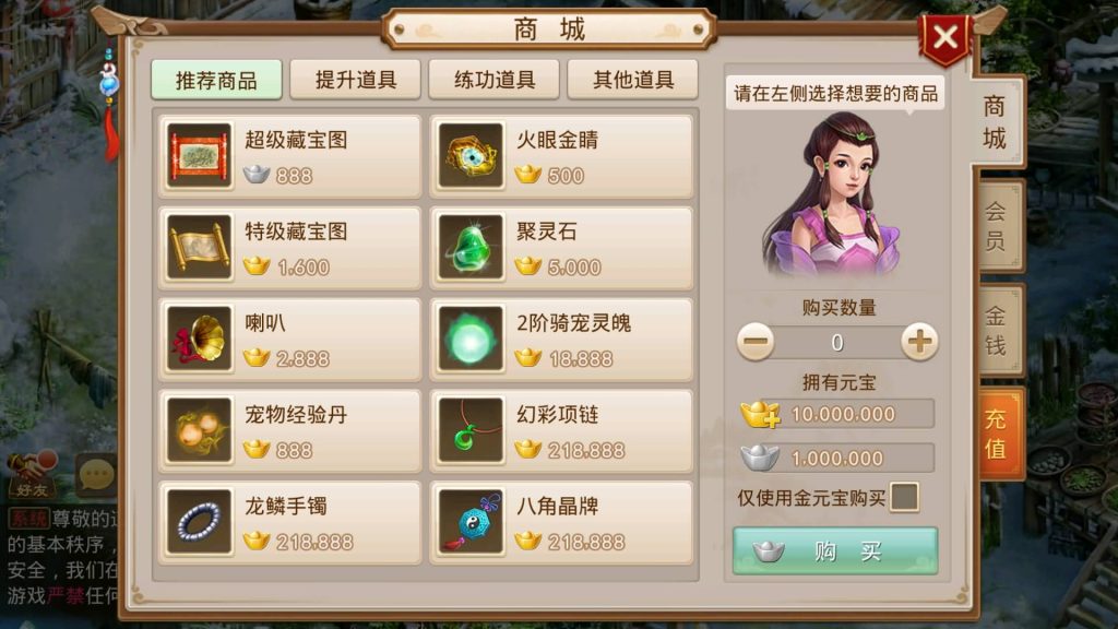 图片[36]-【江湖妖道手游1.5版】经典回合制手游+安卓端+GM工具+详细搭建教程-梦三年Ym