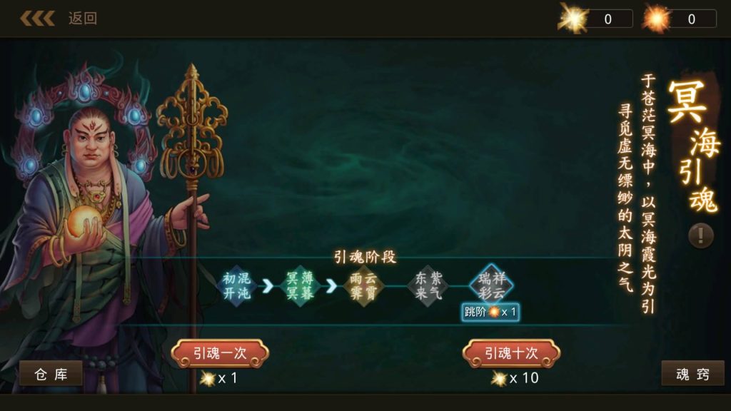 图片[17]-【昊天挥手乾坤】经典回合制手游+安卓端+运营后台+GM工具+详细搭建教程-梦三年Ym