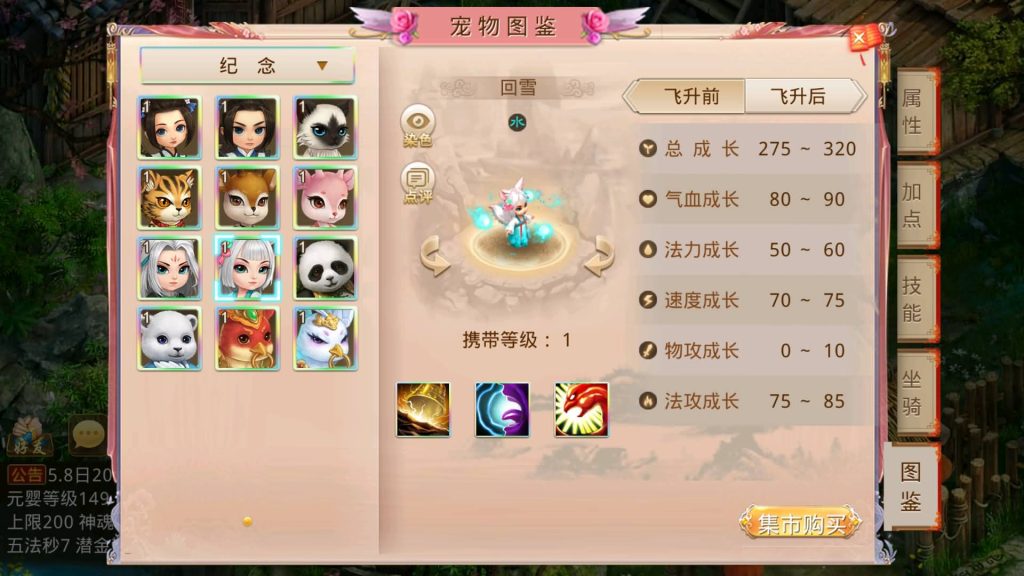 图片[10]-【妖道】【江山途观观修复版】经典回合制手游+安卓端+运营后台&GM网页后台+视频搭建教程-梦三年Ym