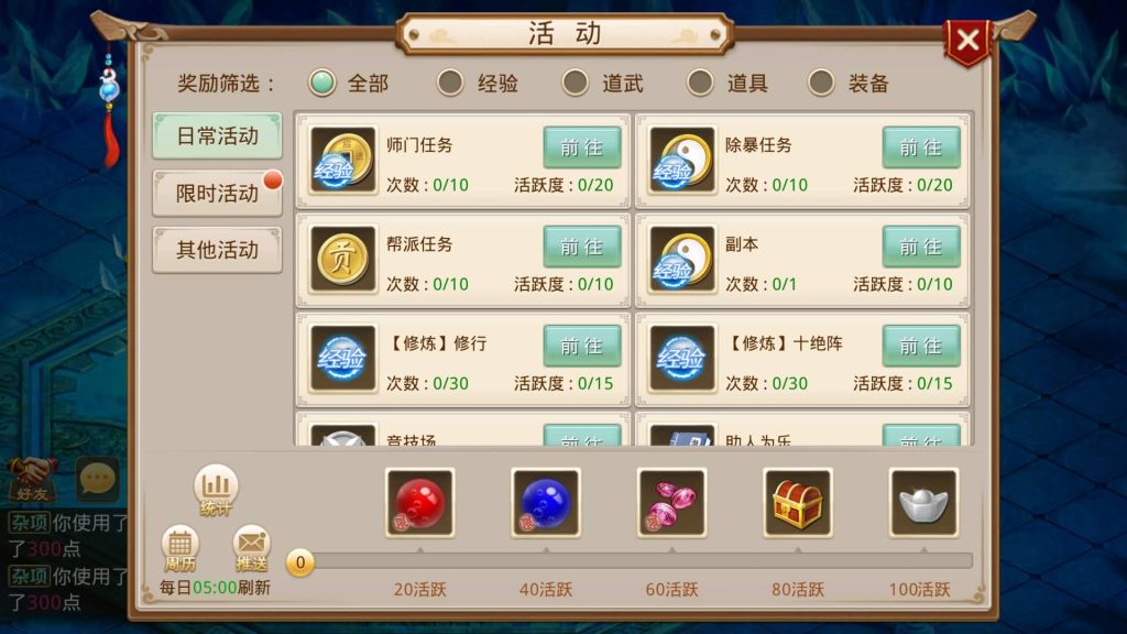 图片[18]-【昊天挥手乾坤】经典回合制手游+安卓端+运营后台+GM工具+详细搭建教程-梦三年Ym