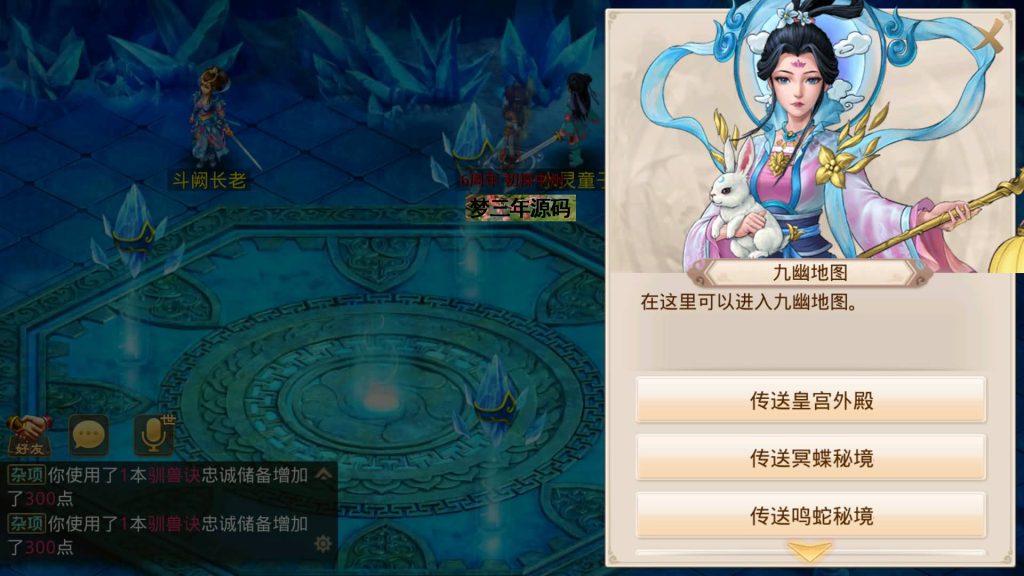 图片[19]-【昊天挥手乾坤】经典回合制手游+安卓端+运营后台+GM工具+详细搭建教程-梦三年Ym