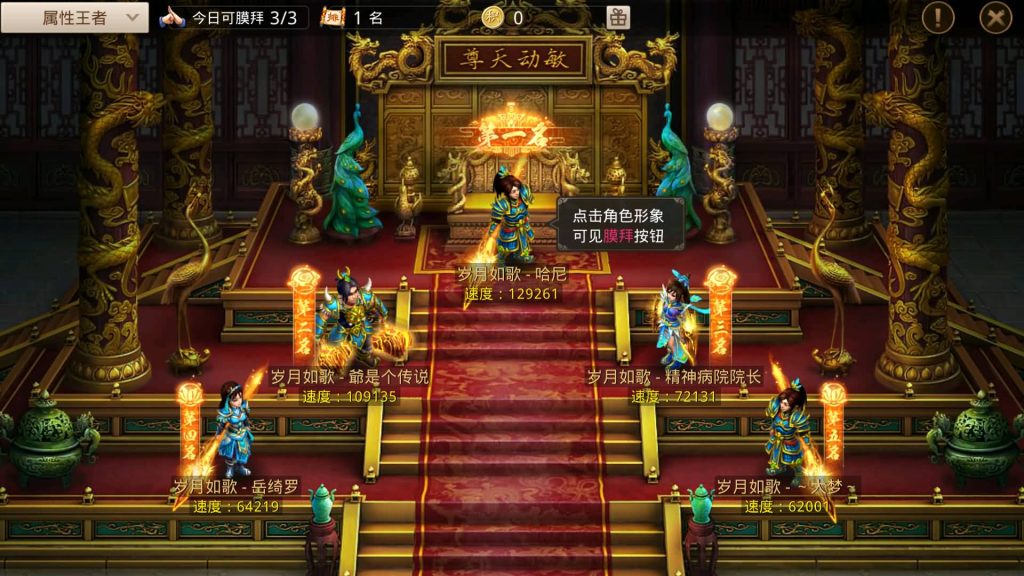 图片[26]-【岁月如歌心动版】经典回合制手游+安卓端+运营&GM后台+详细搭建教程-梦三年Ym