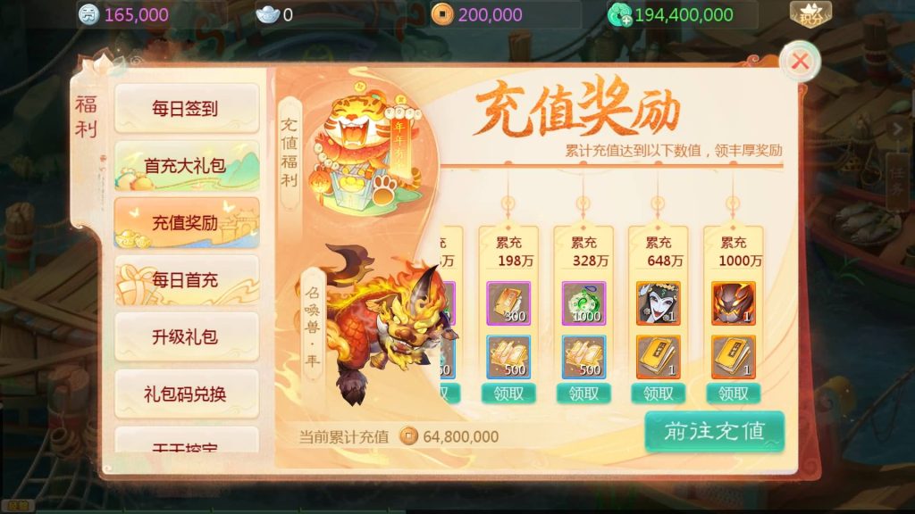 图片[4]-【大话西游】手游【缥缈西游之内丹小熊修复第二版】+全自动搭建服务端+安卓端+苹果端+GM后台+视频搭建教程-梦三年Ym