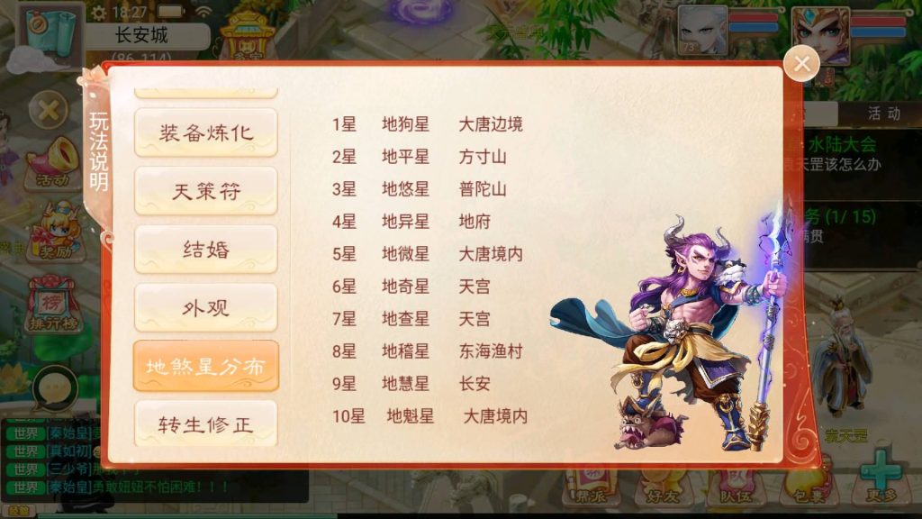 图片[2]-【大话西游】手游【证道诛仙】最新详细架设教程+windows系统+GM后台+代理后台+安卓+IOS-梦三年Ym