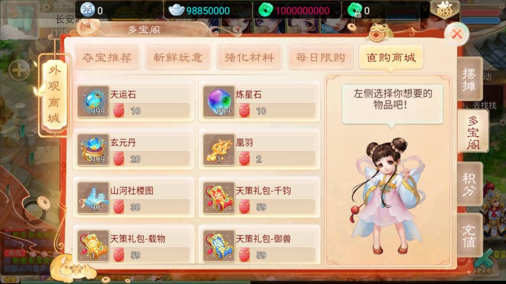图片[30]_【大话西游】手游源码_游戏源码_游戏搭建